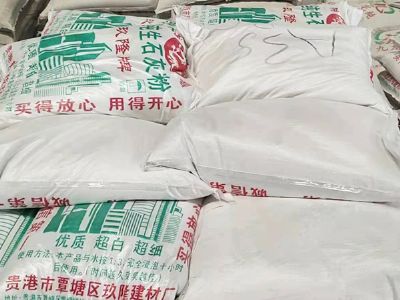 �V������ʯ�ҷۏS