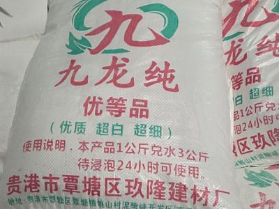 �V��ʯ�ҷۏS